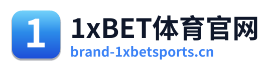 1xBET体育官网